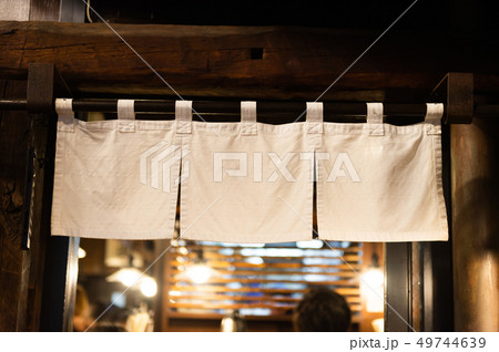 The curtain-like fabric that hangs in front of 49744639