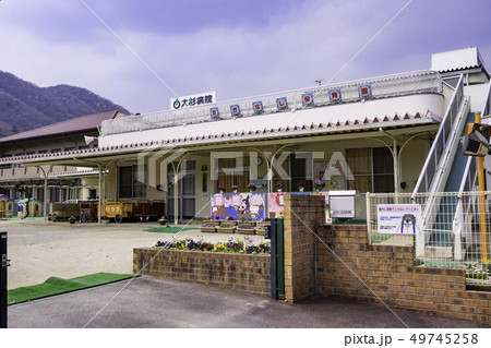 岡山県高梁市　紺屋川美観地区　高梁市立高梁保育園 49745258