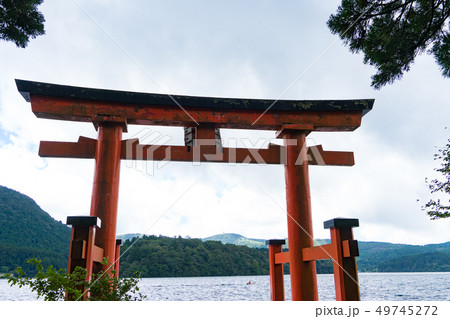 箱根神社 平和の鳥居の写真素材