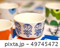 marimekko 49745472