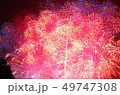 花火 49747308
