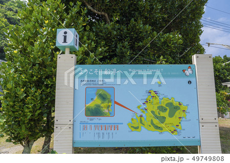 イダの浜 イダの浜 49749808