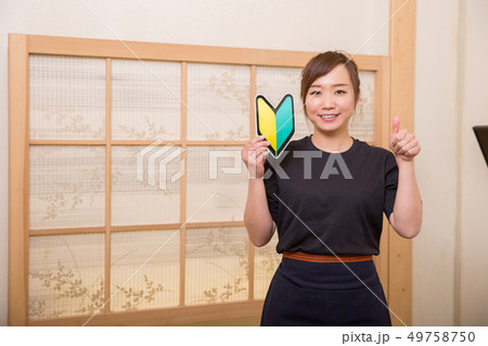 初心者歓迎!居酒屋スタッフ 初心者歓迎!居酒屋スタッフ 49758750