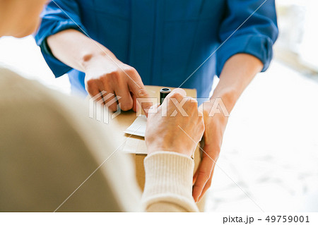 宅配便 配達 荷物 印鑑 ハンコ 49759001