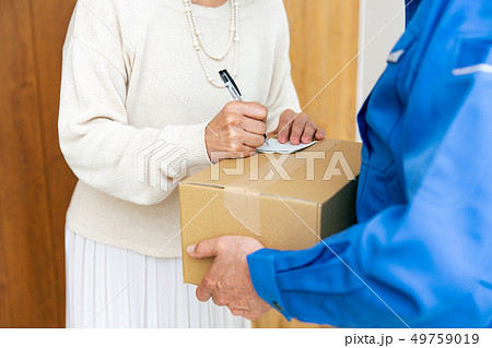 配達 荷物 受取 サイン 記入 配達 荷物 受取 サイン 記入 49759019