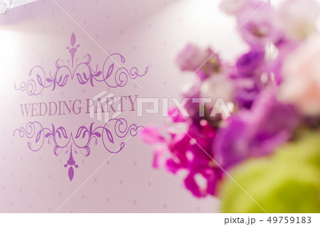 祝賀 お祝い 祝い 49759183