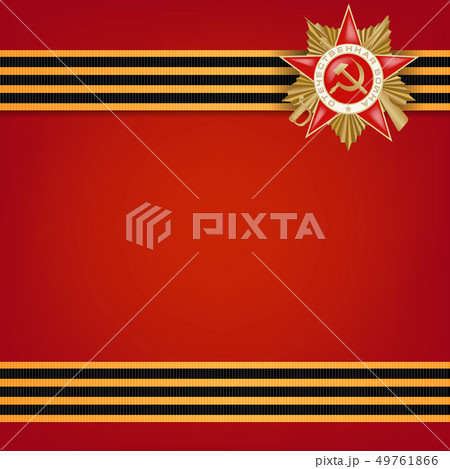 Victory Day 9 May Russian Holiday Border Victory Day 9 May Russian Holiday Border 49761866