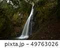 久須部渓谷・荒滝（兵庫県香美町） 49763026