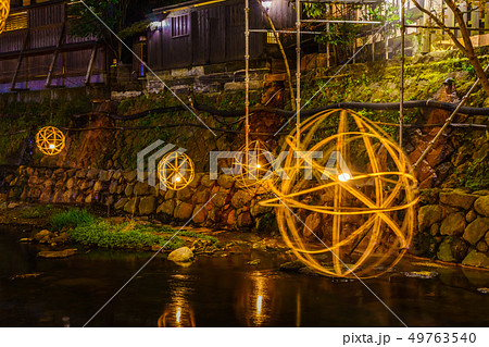黒川温泉の湯あかり　【熊本県阿蘇郡南小国町】 49763540