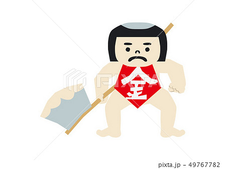 端午の節句のイメージ。 日本の季節のイラスト。 五月人形。こどもの日のイラスト素材。 金太郎。坂田金 端午の節句のイメージ。 日本の季節のイラスト。 五月人形。こどもの日のイラスト素材。 金太郎。坂田金 49767782