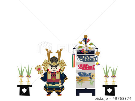 端午の節句のイメージ 日本の季節のイラスト 五月人形 こどもの日のイラスト素材 のイラスト素材