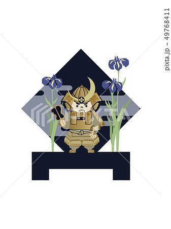 端午の節句のイメージ 日本の季節のイラスト 五月人形 こどもの日のイラスト素材 鎧武者 のイラスト素材 端午の節句のイメージ 日本の季節のイラスト 五月人形 こどもの日のイラスト素材 鎧武者 のイラスト素材