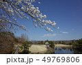 烏山ゴルフ７ 49769806