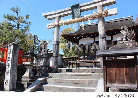 福王子神社 福王子神社 49776251