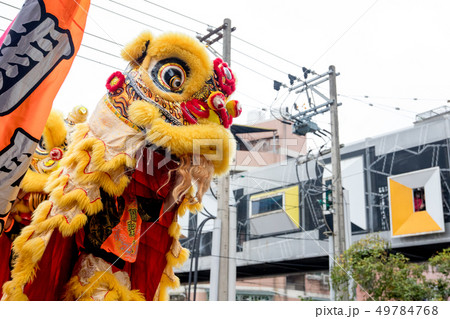 ししまい シシマイ しし舞 49784768