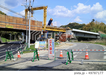 道路改築工事（広瀬道路30-4工区） 49787177