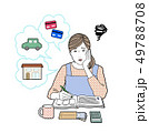 家計に悩む女性 49788708