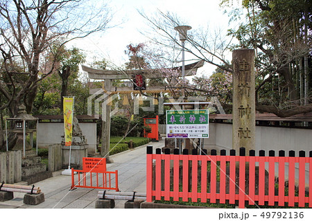 車折神社 裏参道 （京都市右京区） 49792136