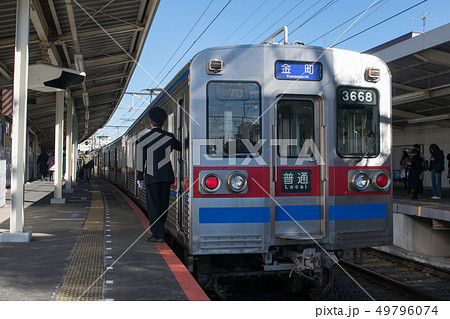 京成電鉄、京成金町線 柴又駅に停車中の3600形電車 京成電鉄、京成金町線 柴又駅に停車中の3600形電車 49796074