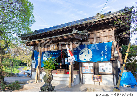 坂本八幡宮(大宰府政庁跡内)福岡県太宰府市 新元号「令和」ゆかりの地 坂本八幡宮(大宰府政庁跡内)福岡県太宰府市 新元号「令和」ゆかりの地 49797948