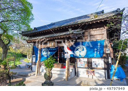 坂本八幡宮(大宰府政庁跡内)福岡県太宰府市 新元号「令和」ゆかりの地 坂本八幡宮(大宰府政庁跡内)福岡県太宰府市 新元号「令和」ゆかりの地 49797949