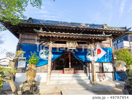 坂本八幡宮(大宰府政庁跡内)福岡県太宰府市 新元号「令和」ゆかりの地 坂本八幡宮(大宰府政庁跡内)福岡県太宰府市 新元号「令和」ゆかりの地 49797954