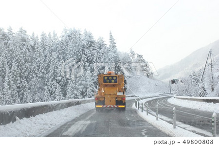 凍結防止剤散布車（プラウ付き）02 49800808