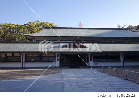 西宮神社 社務所 西宮神社 社務所 49802522