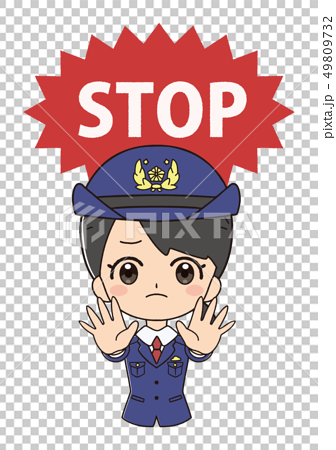 警察 Stopのイラスト素材