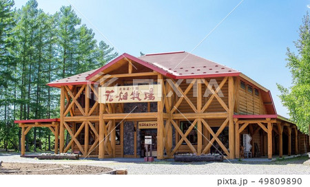 北海道中札内花畑牧場 49809890