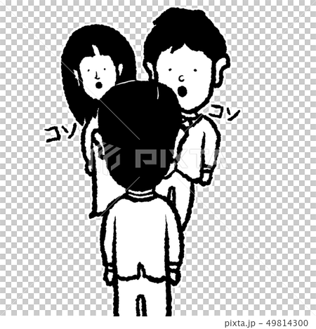 コソコソ話 コソコソ話 49814300
