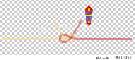 Watering template that you can print and use immediately 49814356