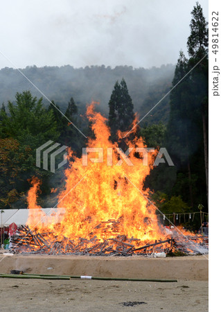 八海山大火渡り大祭　2014 49814622