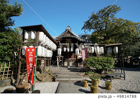 圓徳院 三面大黒天尊 京都市 49814788