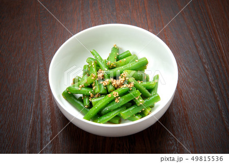 サヤインゲンの胡麻和え サヤインゲンの胡麻和え 49815536