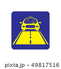 vector icon of luxury taxi run on road or avenue 49817516
