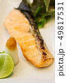 Grilled fish, Salmon shioyaki japanese food. 49817531
