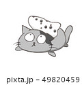 猫とオカリナ 49820459