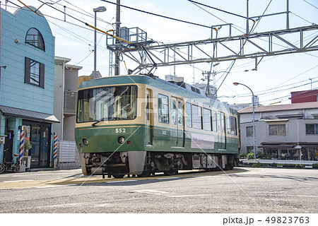 【江ノ電　腰越】 49823763