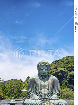 【鎌倉　大仏】 49823765