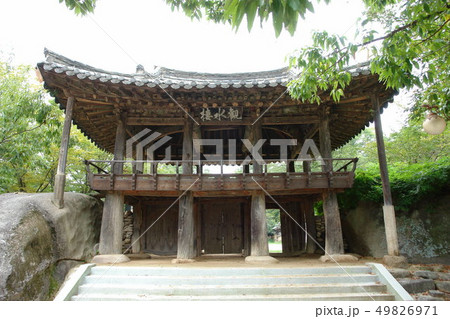 韓国 慶南 居昌郡 49826971