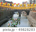 メガネ橋 49828283