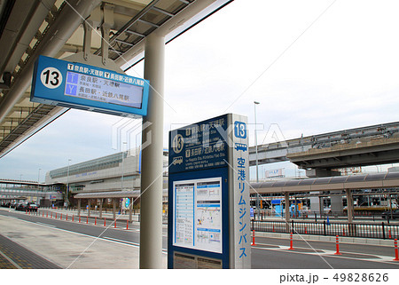 関西 空港 安い 蛍池 バス