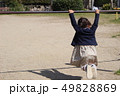 ぶらーん 49828869