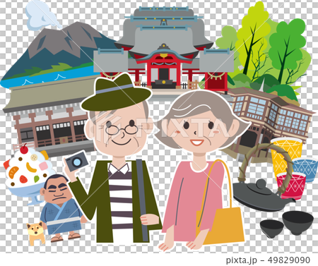 鹿兒島旅行 49829090