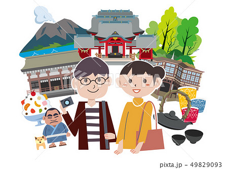 鹿児島 旅行 鹿児島 旅行 49829093