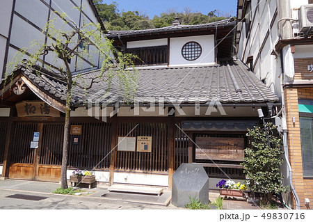 城崎温泉外湯めぐり 柳湯 城崎温泉外湯めぐり 柳湯 49830716