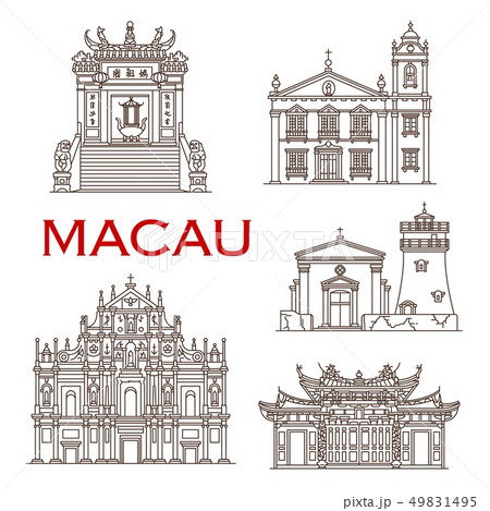 Macau travel landmarks. Asian architecture icons Macau travel landmarks. Asian architecture icons 49831495