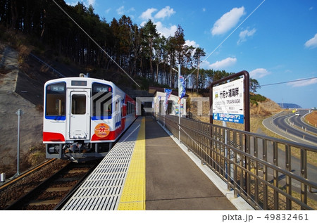 三陸鉄道の十府ヶ浦海岸駅 三陸鉄道の十府ヶ浦海岸駅 49832461