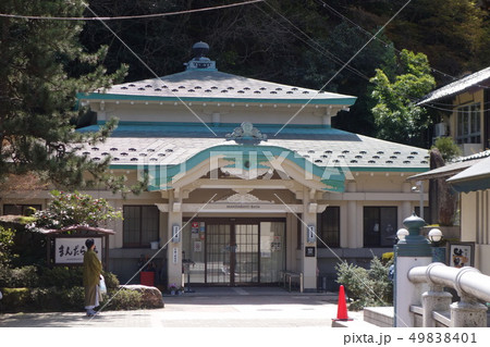 城崎温泉外湯めぐり 「まんだら湯」 城崎温泉外湯めぐり 「まんだら湯」 49838401